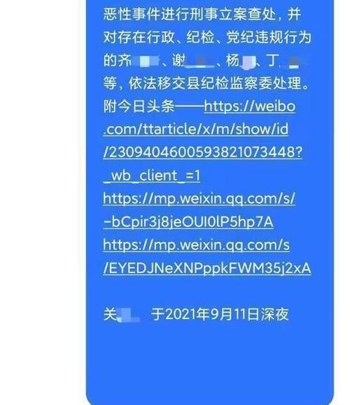 滚屏神器如何在手机上操作？使用方法是什么？  第2张