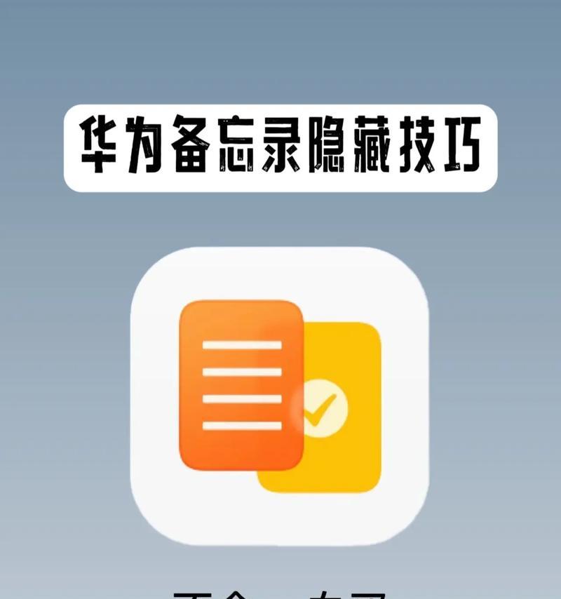 荣耀九零手机如何录屏？操作流程是什么？  第2张