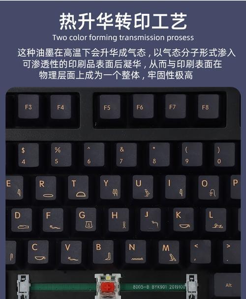 苹果电脑键盘个性键帽拆卸方法是什么？  第1张
