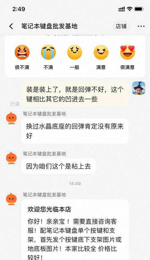 苹果电脑键盘个性键帽拆卸方法是什么？  第3张
