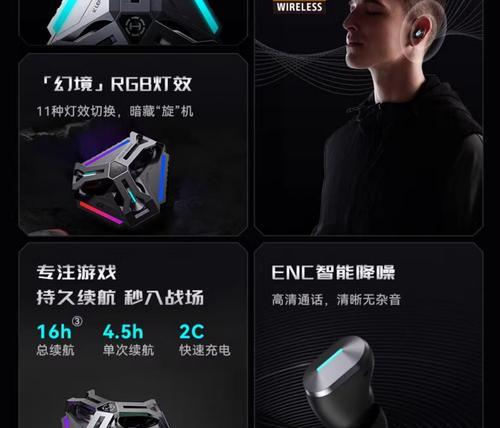 漫步者耳机连接电脑步骤？连接后声音不正常怎么办？  第1张