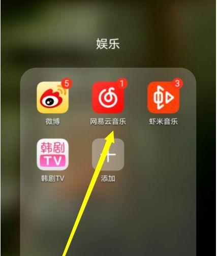 游戏机声音调整方法是什么？如何设置自己喜欢的音效？  第1张