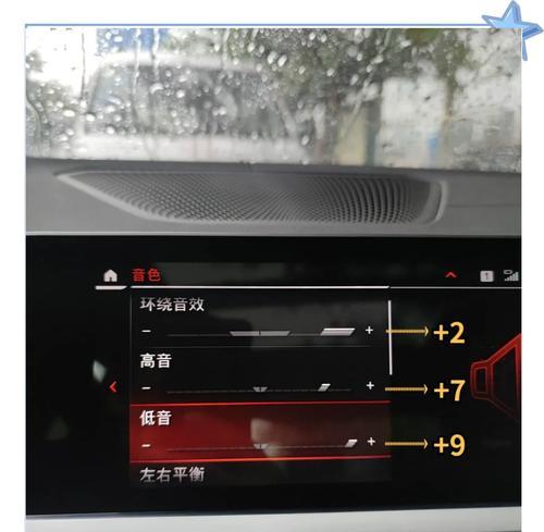 游戏机声音调整方法是什么？如何设置自己喜欢的音效？  第2张