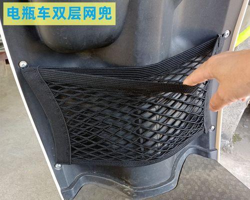 电瓶车如何收纳雨衣？放置方法是什么？  第2张