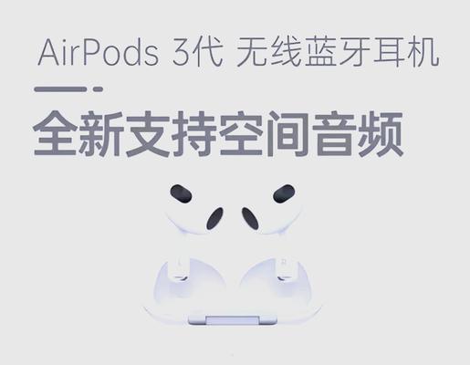 单只蓝牙左耳机如何配对连接？  第3张