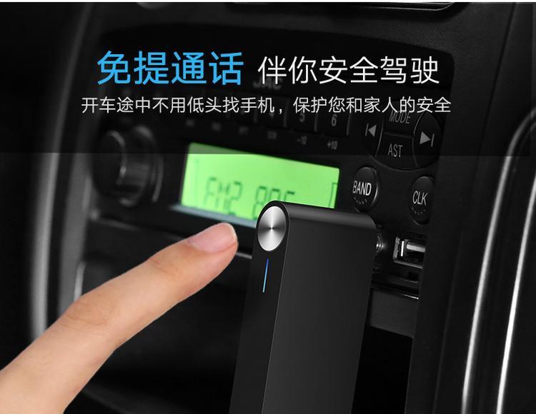 音响主机蓝牙如何开启？  第2张