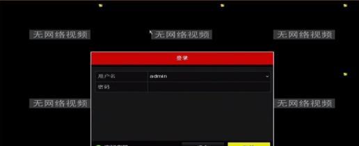 海康威视主机重设密码步骤是什么？忘记密码怎么办？  第2张