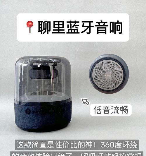 小米音响无线蓝牙音箱串联方法是什么？操作步骤如何？  第3张