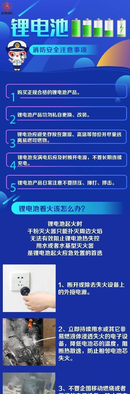 摸到手机电池会怎么样吗？安全风险和预防措施是什么？  第2张