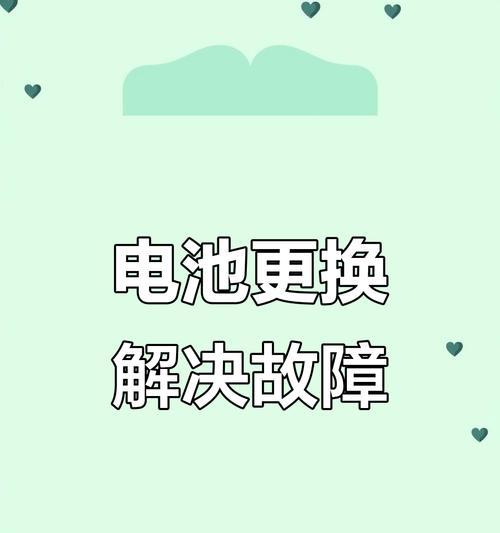 摸到手机电池会怎么样吗？安全风险和预防措施是什么？  第3张