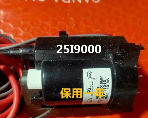 高压包无电源会烧坏吗？原因是什么？  第3张