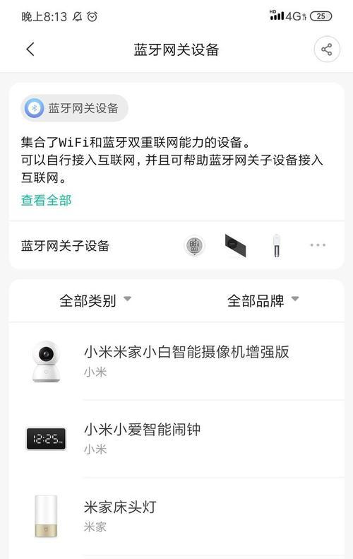网易网关账号更换手机号的流程是怎样的？  第2张