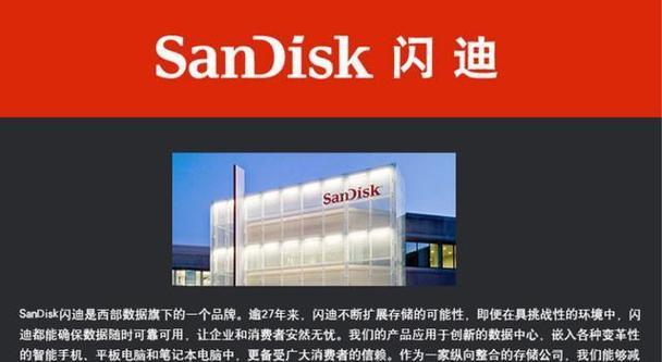 多凯斯移动硬盘在知乎的评价如何？  第2张