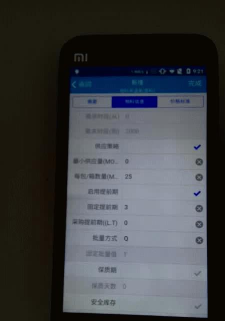 笔记本电脑打游戏时键盘被挡怎么解决？  第2张