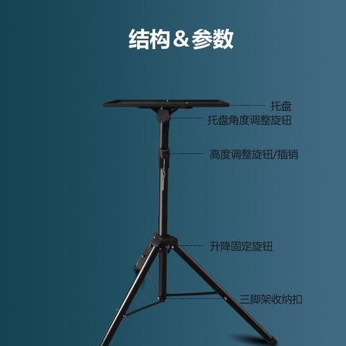 平板旋钮支架的安装视频教程在哪里可以找到？步骤清晰吗？  第2张