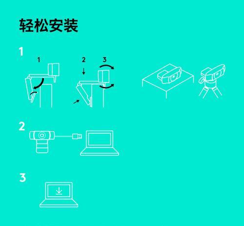 相机三脚架对焦方法是什么？对焦操作步骤详细说明？  第3张