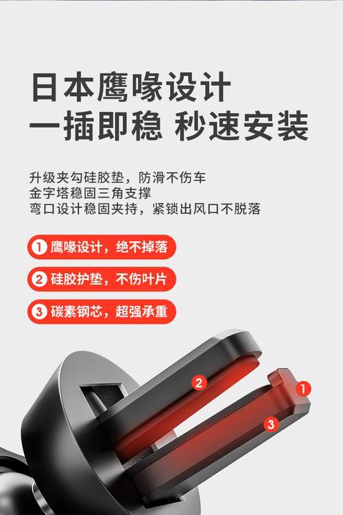 手机支架充电器带蓝牙的使用方法是什么？使用中可能遇到的问题？  第1张