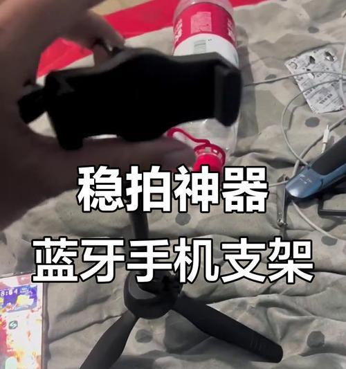 手机支架充电器带蓝牙的使用方法是什么？使用中可能遇到的问题？  第2张