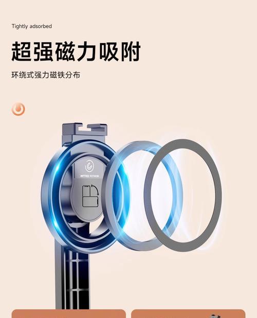 手机支架充电器带蓝牙的使用方法是什么？使用中可能遇到的问题？  第3张