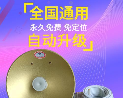 hd311卫星机顶盒更换步骤是什么？更换后需要设置吗？  第3张