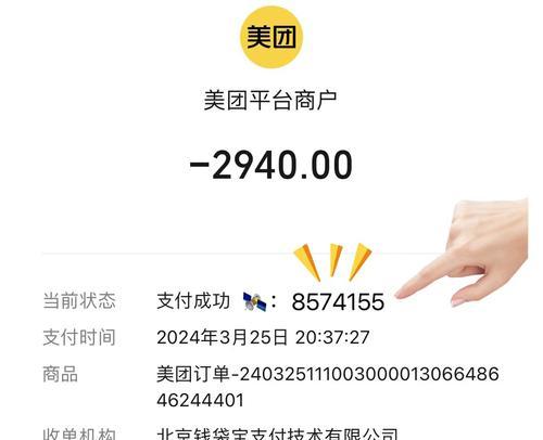 电视机网络分期怎么弄？分期付款有哪些步骤？  第2张