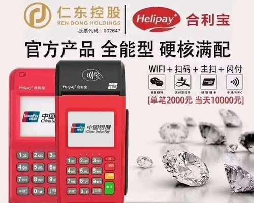 电视机网络分期怎么弄？分期付款有哪些步骤？  第3张