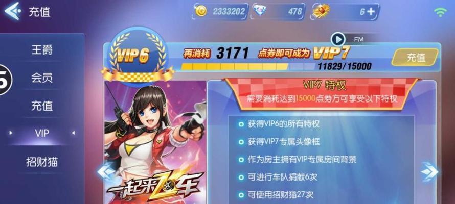 飞车赠送操作系统的用途是什么？  第1张