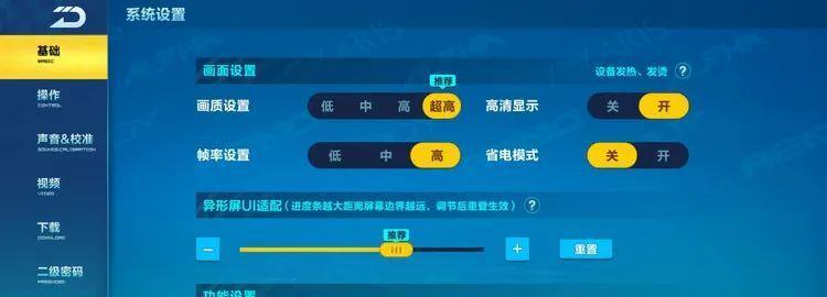 飞车赠送操作系统的用途是什么？  第2张