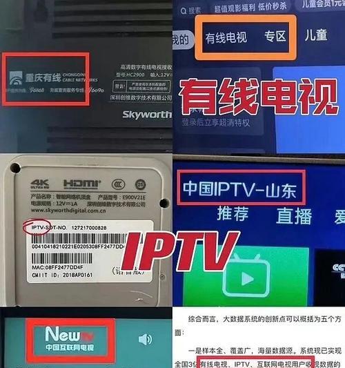五头电视盒子的制作步骤是什么？  第3张