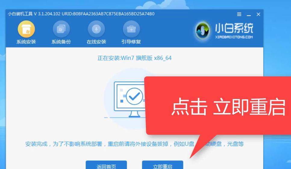 宏碁笔记本插电声音关闭方法是什么？  第2张