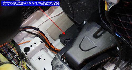 09天籁音响线在哪里？如何找到并更换？  第3张