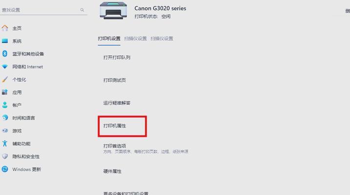 便携式打印机打印文字的方法是什么？遇到问题怎么解决？  第1张