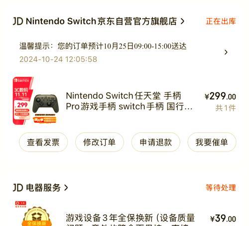 飞智冰原狼手机支持王者荣耀吗？操作流畅度如何？  第3张