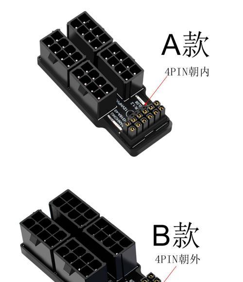 3080显卡需要连接什么类型的线？如何正确连接？  第2张