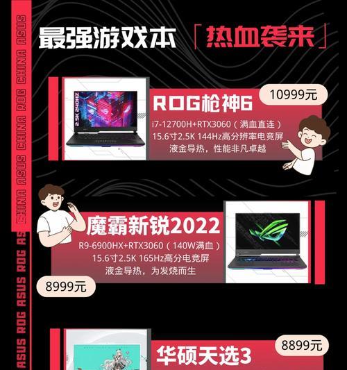 哈苏电脑显卡的选择标准是什么？  第2张