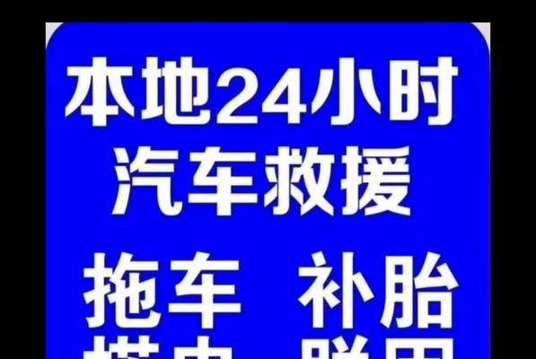 货车频繁更换电池的原因是什么？  第1张