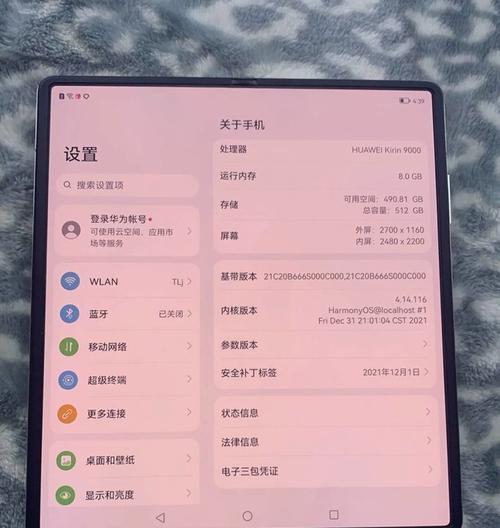 华为x2手机照片导出的步骤是什么？  第1张