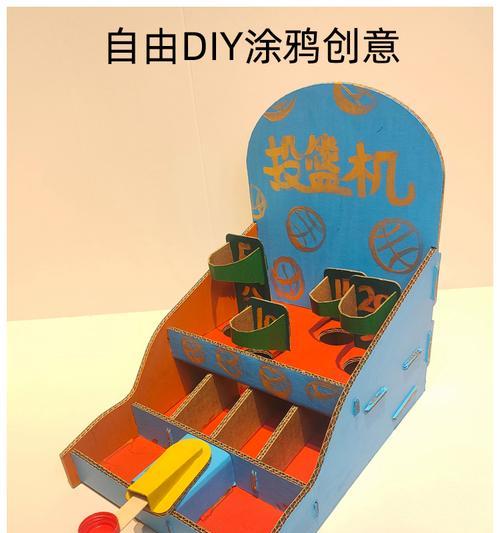 如何制作藏在书里的游戏机？手工制作游戏机需要哪些材料？  第3张