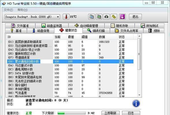 图片存不到移动硬盘怎么办？如何解决存储问题？  第3张