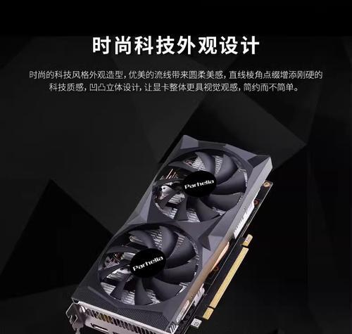 12400处理器搭配什么显卡玩永劫？选择显卡时应注意什么？  第2张