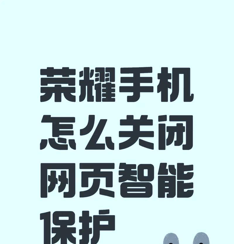 荣耀莉莉手机怎么了？出现的问题该如何解决？  第1张