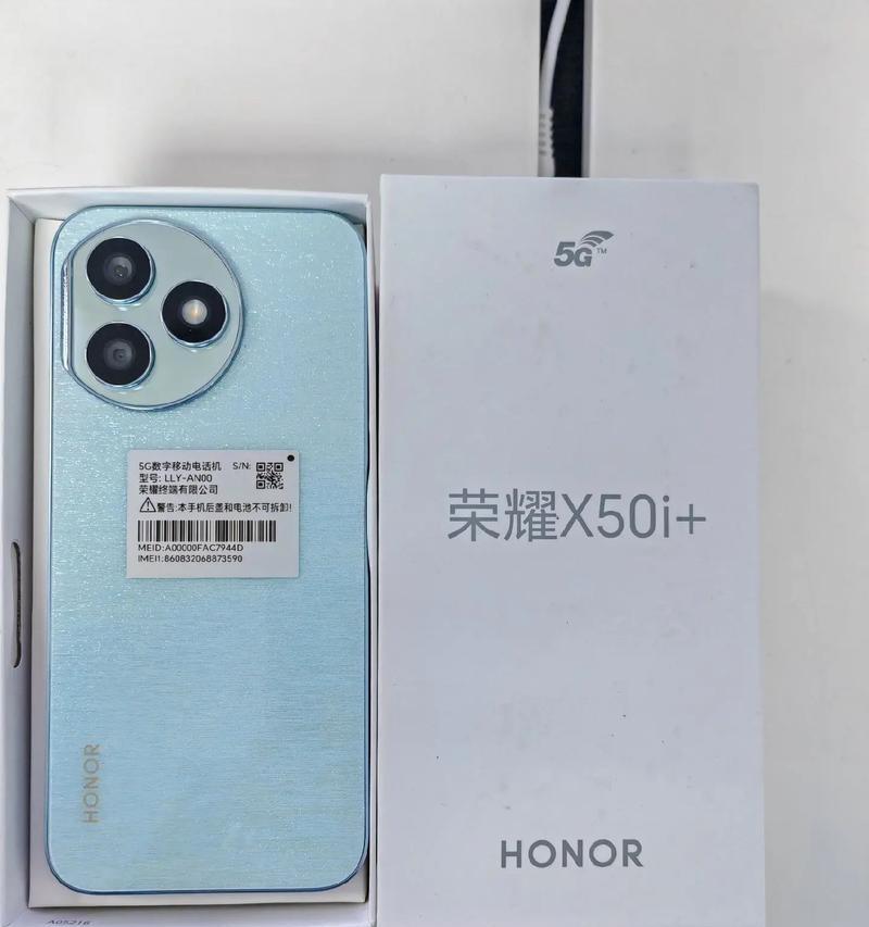 荣耀莉莉手机怎么了？出现的问题该如何解决？  第3张