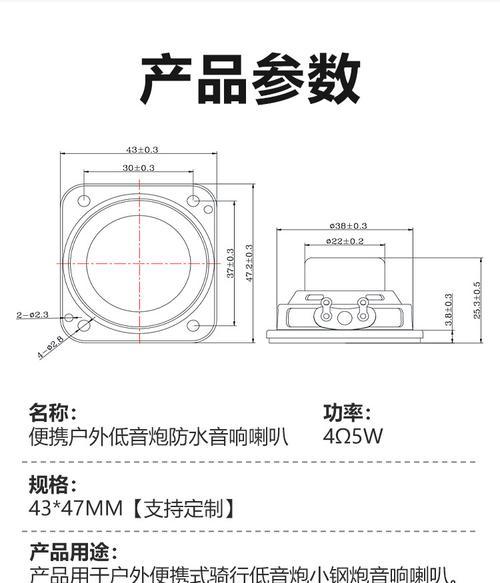 低音炮加磁铁的作用是什么？  第2张