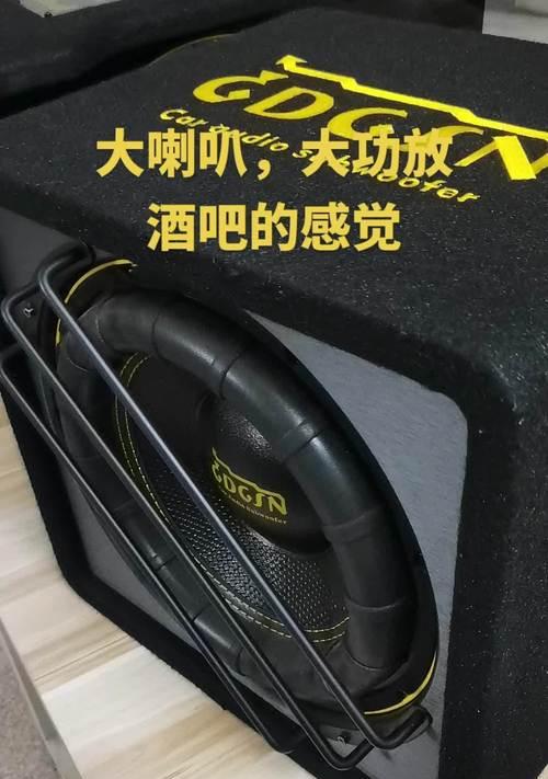 低音炮加磁铁的作用是什么？  第3张