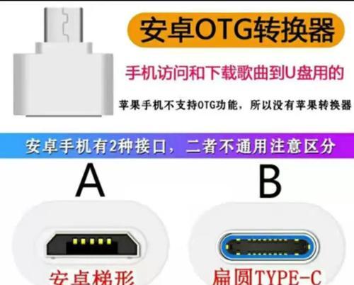 接连器转换器怎么用？使用过程中有哪些技巧？  第3张
