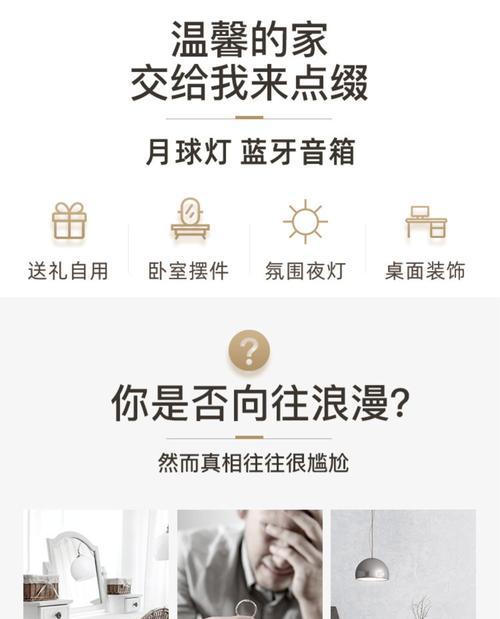 星球蓝牙音箱同步时间的正确方法是什么？  第1张