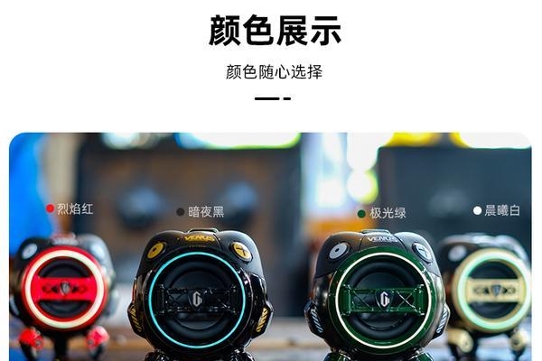 星球蓝牙音箱同步时间的正确方法是什么？  第2张