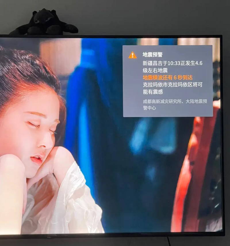 主播如何调整看电视屏幕的设置？有哪些技巧？  第3张