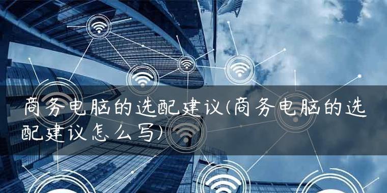 网关频繁死机的原因是什么？如何有效解决？  第1张