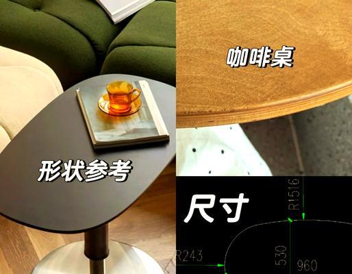 电脑桌板斜边制作方法是什么？需要哪些工具和材料？  第3张
